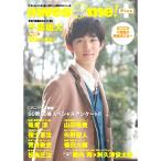 (楽譜・書籍) awesome! Plus(オーサム・プラス)【お取り寄せ】