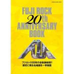 ( музыкальное сопровождение * литература ) Fuji блокировка 20th Anniversary * книжка [ ваш заказ ]