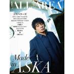 ( музыкальное сопровождение * литература ) B-PASS ALL AREA Vol.9[ ваш заказ ]