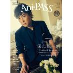(楽譜・書籍) Ani-PASS #23【お取り寄せ】