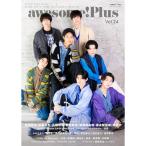 (楽譜・書籍) awesome! Plus(オーサム・プラス) Vol.24【お取り寄せ】