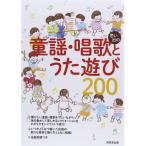 ( музыкальное сопровождение * литература ) мысль .. детские песенки * песня ... развлечение 200[ ваш заказ ]