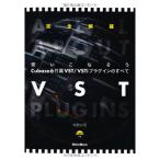 ( музыкальное сопровождение * литература ) используя .. похоже Cubase6 приложен VST/VSTi плагин. все (CD-ROM есть )( музыка документ )[ ваш заказ ]