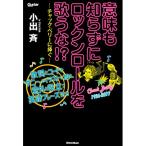 ( музыкальное сопровождение * литература ) значение ..... блокировка n roll . петь .!?- молния * Berry ...-( музыка документ )[ ваш заказ ]