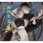 ( музыкальное сопровождение * литература ) Lulu . ушко (уголок) ( литература )[ ваш заказ ]