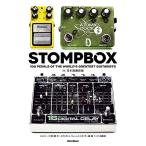 ( музыкальное сопровождение * литература ) STOMPBOX японский язык письменный перевод версия ( литература )[ outlet ]