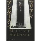 ( музыкальное сопровождение * литература )ma Lien * Anderson ( музыка документ )[ ваш заказ ]