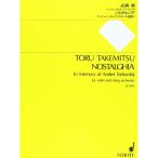 ( музыкальное сопровождение * литература ). полный ./no старт rujia~ Andre i*tarukof лыжи. ...[ ваш заказ ]