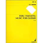 ( музыкальное сопровождение * литература ). полный ./ гитара -слойный . сборник [ ваш заказ ]