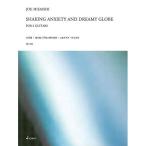 ( музыкальное сопровождение * литература ). камень уступать /Shaking Anxiety and Dreamy Globe - тряска двигаться не дешево . сон. лампочка body -(2 шт.. гитара поэтому. )[ ваш заказ ]