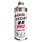 �V���R���I�t �E���� (500ml) ���� �y�C���g�h�� �v���p ���� �V���R�[�������[�o�[ ���ъ� �~�j ���n�����p ��������