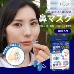  официальный агент NOSK нос маска 10 листов 30 день минут нос нос . входить type фильтр поллиноз PM2.5 желтый песок пыль товары вставить go Goss ma.... телевизор ознакомление кошка pohs 