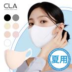 CLA 2Dソフトフィットマスク 25枚 正規代理店 大人用 子ども用 カラーマスク 夏用 耳楽 顔ライン 快適 韓国製 息しやすい ネコポス