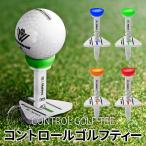 [2 шт если выгода ] контроль Golf чай Golf aiming . растояние .. сразу тренировка сверху . course высота настройка маркер (габарит) чай утерян предотвращение кошка pohs 