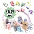 [3 шт. комплект ]moru кукла ........ мягкая игрушка нить глаз нос комплект молдинг. мягкая игрушка Корея кошка pohs 