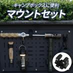  крепление комплект plate установка 5 шт. комплект механизм крепление Magic te-b кемпинг уличный молдинг plate DIY aluminium контейнер custom takkyubin (доставка на дом) 