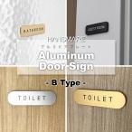 ドアプレート メタルプレート ドアサイン Hansmare Aluminum Door Sign インテリア トイレ オフィス 会社 事務所 部屋 表札 高級感 ネコポス