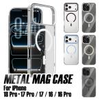 motomo���� iphone 18 Pro�E17 Pro�i���p�j / 17 / 16 / 16 Pro �P�[�X magsafe �}�O�Z�[�t ���^�� �}�O�l�b�g �J�����ی� �N���A�P�[�X �ϏՌ� ���� �l�R�|�X