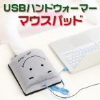 ¼ê¼ó¥Ñ¥Ã¥É¤¢¤ê ¥Ï¥ó¥É¥¦¥©¡¼¥Þ¡¼¥Þ¥¦¥¹¥Ñ¥Ã¥É USB ¥Ò¡¼¥¿¡¼ÉÕ¤ ¤«¤ï¤¤¤¤¥Þ¥¦¥¹¥Ñ¥Ã¥É ÃȤ«¤¤ Êݲ¹ ¥Û¥Ã¥È ¥Ñ¥½¥³¥ó ¥Ï¥ó¥É¥¦¥©¡¼¥Þ¡¼ ¡ÚHIT¡Û Äê·Á³°ÌµÎÁ