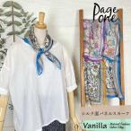 PUTI PRICE маленький цена шелк . panel шарф свободный 