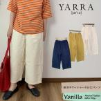 YARRAyala хлопок 100 шайба 8 минут длина брюки бежевый / слоновая кость / темно-синий свободный 