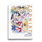 三家本礼 「ゾドニスト」個展カタログ『ゾドニスト〜地獄は楽しい所だわ〜』（通常版） 【サイン入り】