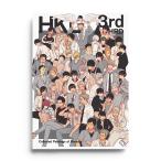はらだ 『HKL3』 ミニ画集