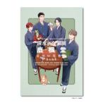 清水ユウ個展 鹿楓堂よついろ日和-home- 展覧会記念カタログ