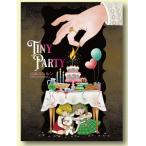  Yamamoto runrun[Tiny Party] альбом с иллюстрациями 