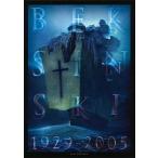 ベクシンスキ 『ベクシンスキ1929-2005』