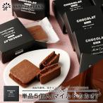 2026 шоколад подарок vanilla beans официальный [ шт коробка 5 шт ] шоу kola одиночный товар * mild kakao[3/23 надеты до ( заказ прием 2/16 9:59 до )]