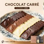  шоколад Calle 32 листов входит 