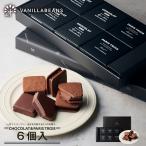  шоу kola& Париж Toro 6 штук vanilla beans официальный шоко шоколад конфеты сладости подарок подарок 