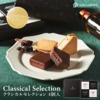  классический selection 4 штук [6/30 надеты до ] ( заказ прием 6/16 9:59 до )