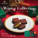  winter коллекция 4 штук [12/31 надеты до ]( заказ прием 12/26 9:59 до )