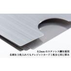 名刺入れ KEEP SMART OSUO キープスマート ツカダ 極薄 財布に入れても曲がらない ステンレス製 日本製 メンズ名刺入れ