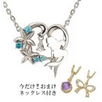 ディズニー シルバー ネックレス リトルマーメイド アリエル ハート 12000 disney_y　　ギフト　グッズ　プレゼント