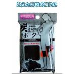 炭サポーター　太もも/ひざＬＬ兼用