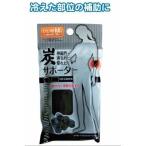 炭サポーター　ひじ M