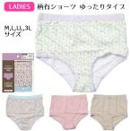 使い捨て ショーツ レディース 股上ゆったりタイプ 柄 綿100% Ｍ Ｌ ＬＬ ３L | 婦人 女性 大人 下着 パンツ 股上深め 大きいサイズ 大きめ シンプル 花柄 ＸＬ