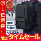 ショッピングリュック ビジネスリュック メンズ 大容量 軽量 拡張 薄型 おしゃれ pc 収納 30L 大きめ 出張 旅行 2泊3日 リュックサック カバン ビジネス 通勤 通学