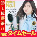 ショッピングブラシ ヘアブラシ プレゼント 艶髪 ブロー パドルブラシ マッサージ ヘアーブラシ クシ くし 髪 レディース 静電気防止 ヘアケア ギフト 2本セット