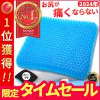 ゲルクッション 極厚 特大 二重 ハニカム構造 ジェルクッション 大 大きめ ラージ 座布団 低反発 腰痛 車 卵が割れない 2023 カバー付き