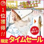 ランディングネット 玉網 たも網 ラバー 渓流 折りたたみ 青物 大型 フィッシング 釣り シャフト 網 三角 伸縮 釣り具 2.1m