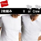 ヘインズ tシャツ 2枚組み 綿100％ メンズ 下着 半袖Tシャツ メンズインナー Hanes セット ヘインズtシャツ