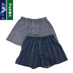 Yahoo! Yahoo!ショッピング(ヤフー ショッピング)【2色セット】高島ちぢみ トランクス 涼しい 高島縮み 前ひらき 綿100％ クレープ 日本製 メンズ 2色組