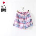Yahoo! Yahoo!ショッピング(ヤフー ショッピング)夏専用 技・純日本製 トランクス 極薄 サラっとスースー メンズトランクス 吸汗 速乾 軽量 ムレない 極うす 男性下着 男性肌着 トランクス メンズ 日本製