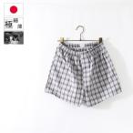 夏専用 技・純日本製 トランクス 極薄 サラっとスースー メンズトランクス 吸汗 速乾 軽量 ムレない 極うす 男性下着 男性肌着 トランクス メンズ 日本製
