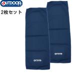 【2枚組】outdoor products アウトドアプロダクツ スーパークールタオル 冷感タオル UVカット 98% 接触冷感 タオル クール 接触冷感タオル