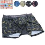 解放感 股間 ムレ ボクサーパンツ 股間ムレ 軽減 通気性 ボクサーパンツ 前開き 前あき エアーズ ラジパン 解放感 夏 お悩み解決 左きき グッズ 締め付けない